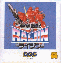 Aku Senki Raijin Famicom Disk System JP box art